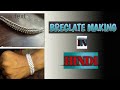 #goldenartinhindi BRACELATE MAKING IN HINDI | HOW TO MAKE SILVER BRACELET | BRACELET KAISE BANAYE? |