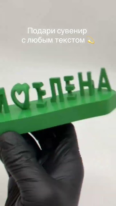 Самый оригинальный и неожиданный подарок 🎁 #shorts - YouTube