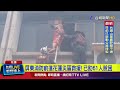 花蓮災後救援