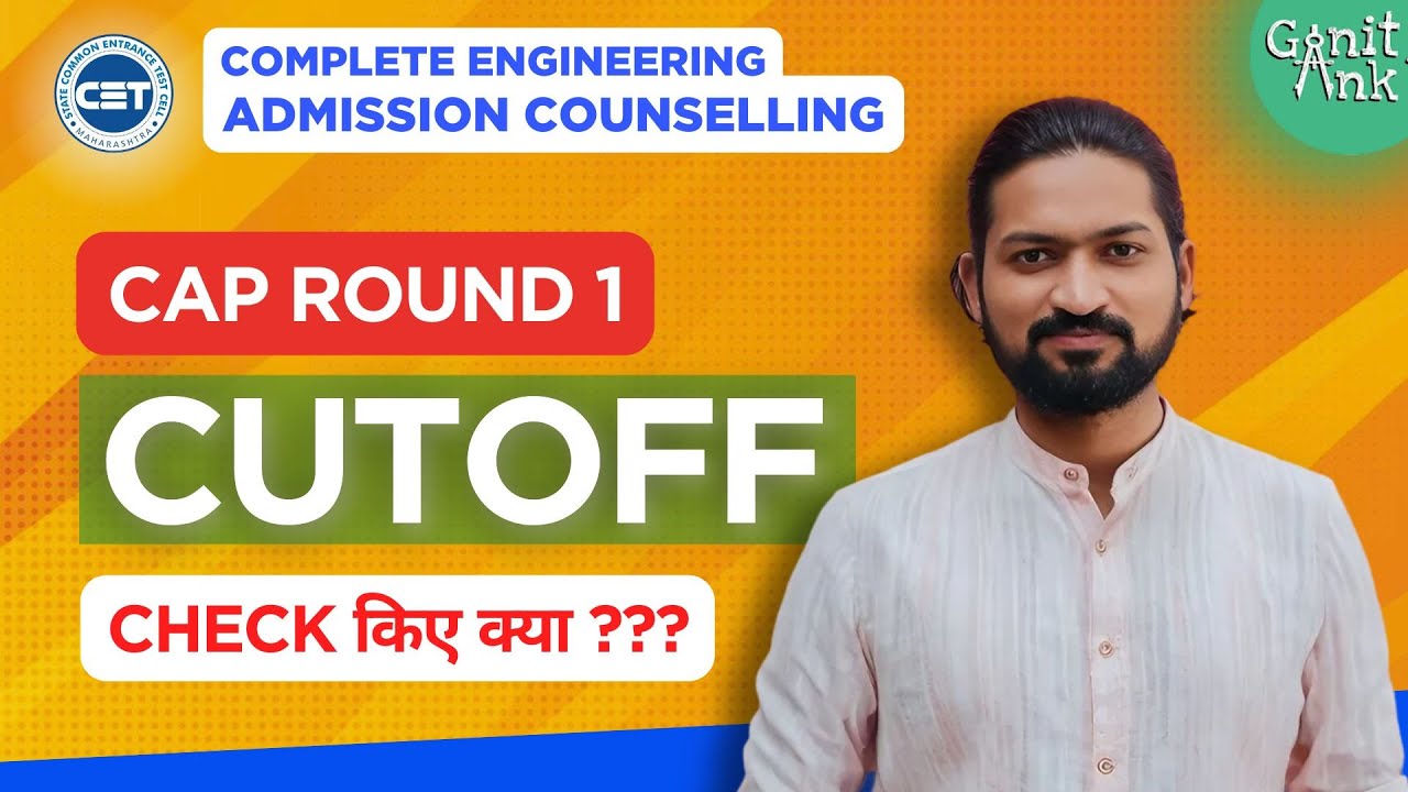 CAP 1 Cut Off | Get Ready for CAP 2024 Admission in MHTCET 2025 with ...