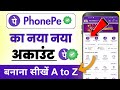 Phonepe new account open || How To Open New Phonepe Step By Step Complete Process 