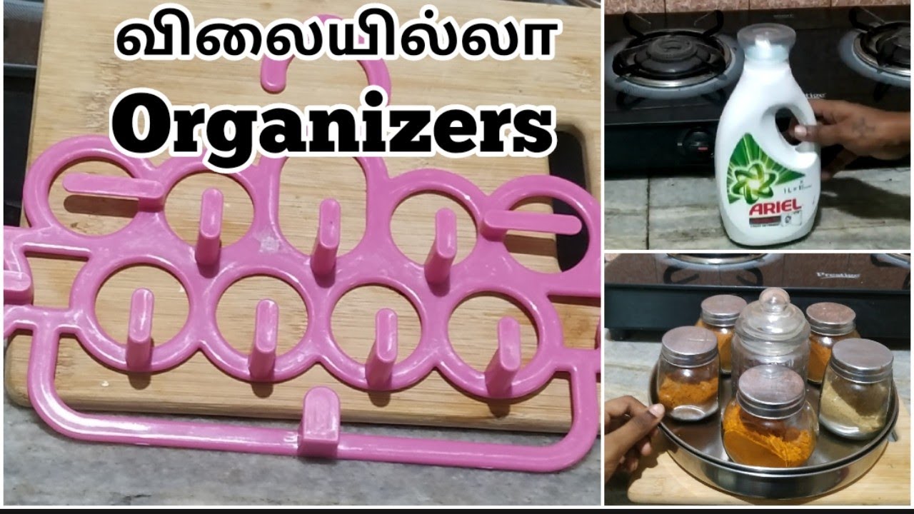 செலவே இல்லாமல் கிச்சேனை Organize பண்லாம் vaanga😊 / Kitchen Organization