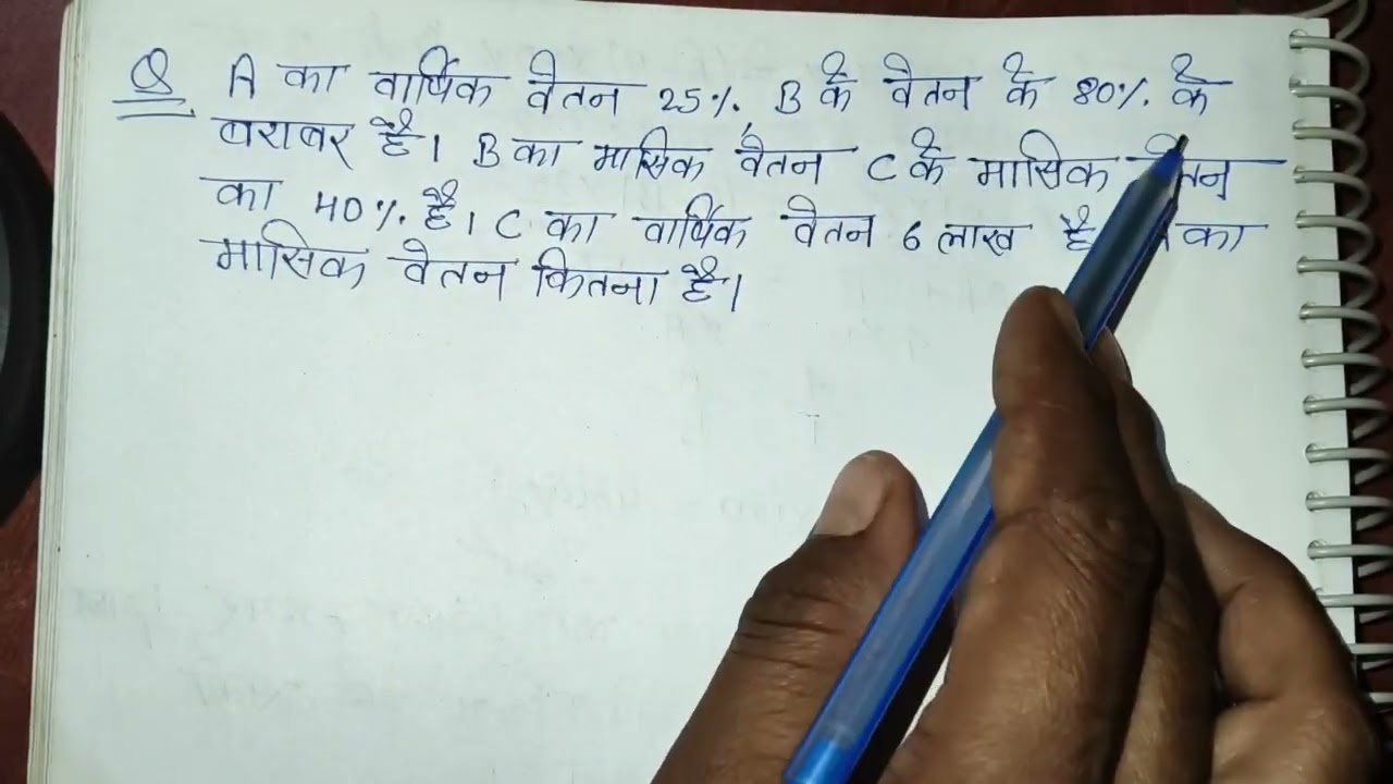 Percentage class No 3