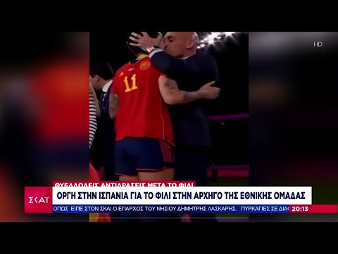 Βίντεο: Τωρινός Πρόεδρος της Ισπανίας