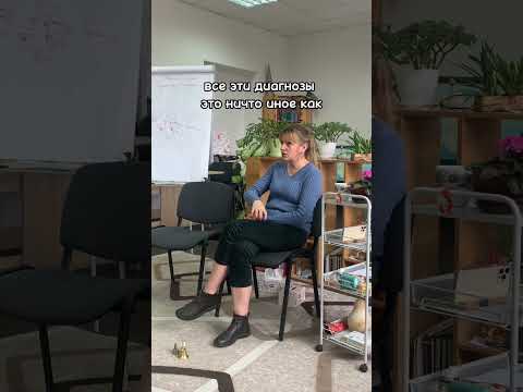 Привлечение внимания - психолог Диана Комлач #shorts #психология #психосоматика