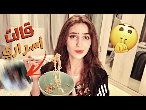 جلسة صراحة مع ماما 