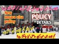 New Visa Umara Policy Prices 2025 Umara Policy ListЁЯШи Free Hotal BookingЁЯТлЁЯЗ ЁЯЗж New Visa Umara Policy Prices 2025 Umara Policy ListЁЯШи Free Hotal BookingЁЯТлЁЯЗ ЁЯЗж