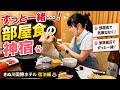【犬連れOK】愛犬と“ずっと一緒”が叶う宿。きぬ川国際ホテルが最高すぎた