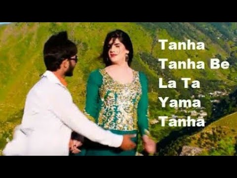 Tanha Tanha Be La Ta Yama Tanha Gul Panra Pashto Song Pashto Whatsapp Status Song Pashto Song 