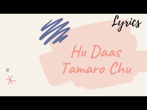 Hu Daas Tamaro Chu Lyrics Jin Stavan Jain Stavan