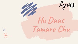 Hu Daas Tamaro Chu Lyrics | Jin Stavan | Jain Stavan