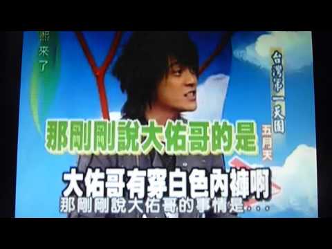 怪獸輸給康熙了...