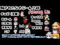 【ゆっくり実況】第四回騙されたなせぶーん杯～Among us～前編