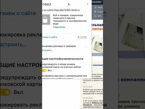 Как установить бесплатный ssl сертификат