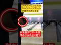 サムレス投げる3つのポイント【ちゃもり流】#ボウリング#サムレス#Shorts