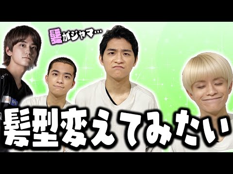 ゲーム中、髪がジャマすぎて髪型アレンジを考えるザクレイ【スマブラSP】