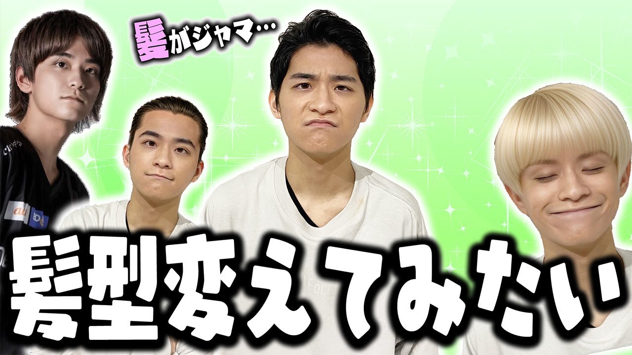 ゲーム中、髪がジャマすぎて髪型アレンジを考えるザクレイ【スマブラSP】