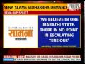 Saamna: Vidharbha dead issue