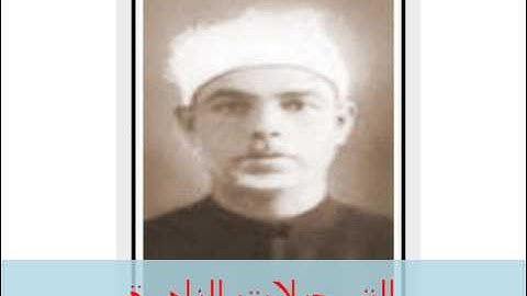 تقدمة التلاوة // من سورتى الواقعة و الحديد // محمد عبدالله دراز