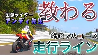レコードライン Youtube レコードライン Youtube