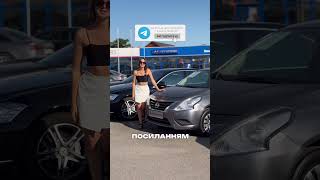 7% першого внеску на автомобіль. Komis Auto Хмельницький