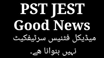 pst jest new update | Good News #jest #pst #pstjest #pstandjestnewupdate
