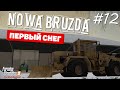 Farming Simulator 19 Совхоз Nowa Bruzda - Зима #12