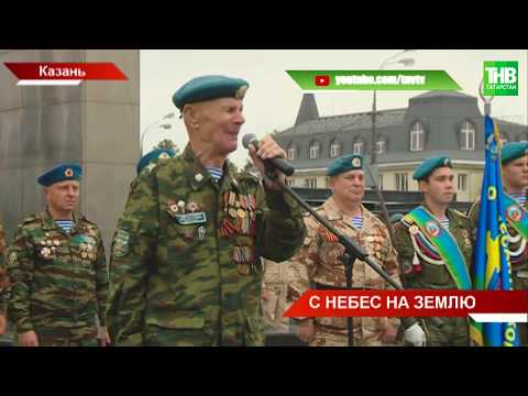 89-ю годовщину образования