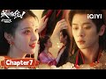 Chapt.7🔥Night Falls, Yu's Finger Traces Dan's Throat🤍Lost Control Or...?|How Dare You!?成何体统|iQIYI