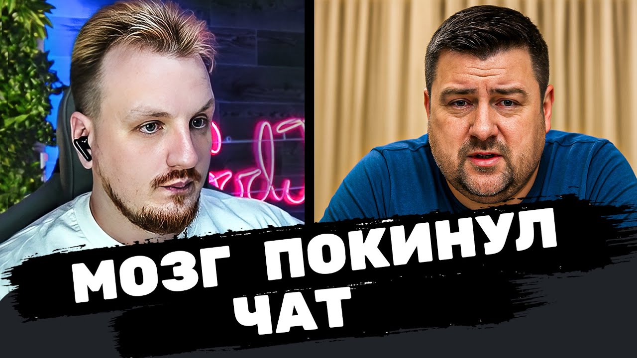 Феерия болотного слабоумия