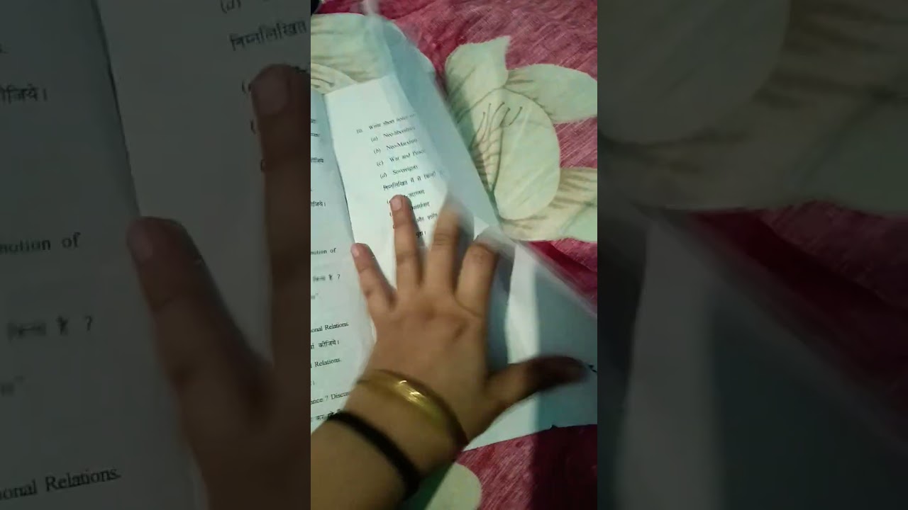 introduction to international relations sem 5