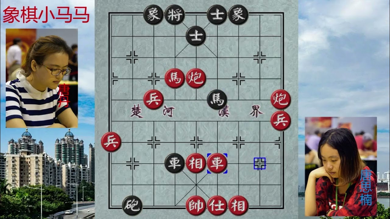 18岁美女出道就要称女王！3小兵过河，把唐丹打的落花流水