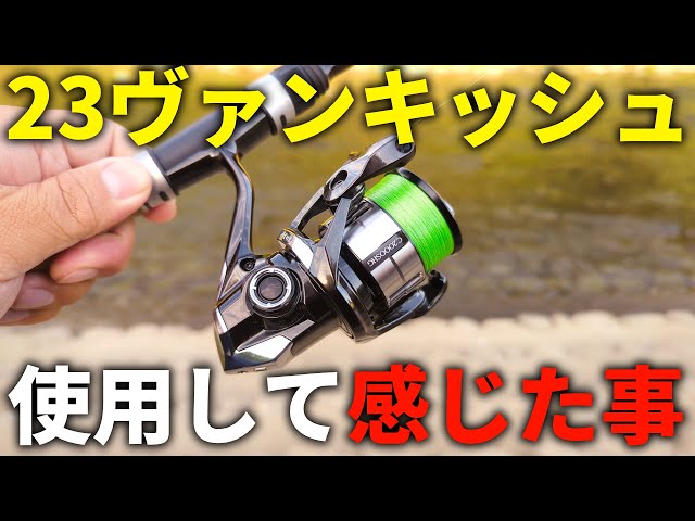 ヴァンキッシュ　エギングロッド　ブリーデン　LEGEND 83H/MC ヴァンキッシュ エギングロッド ブリーデン LEGEND 83H/MC ヴァン