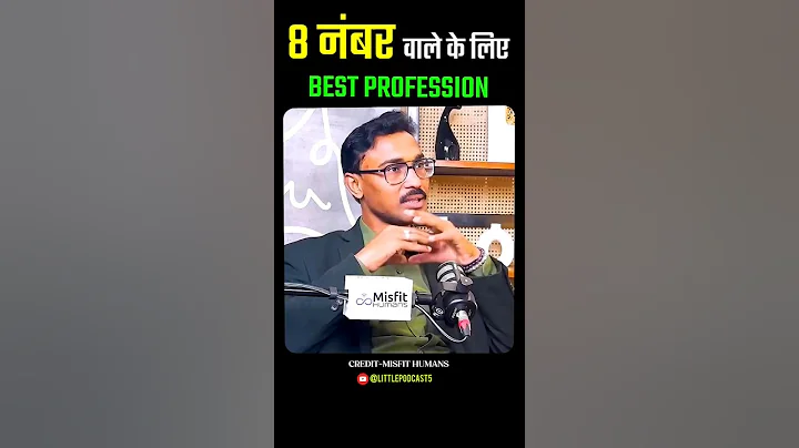 🚨 8 नंबर वालों को Business Karna Chahiye ya Job? 🤔💰 #shorts #podcast #trending #youtube #viral #yt