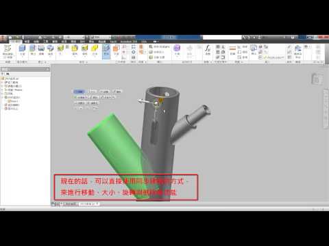 02.直接-可程式化的同步建模