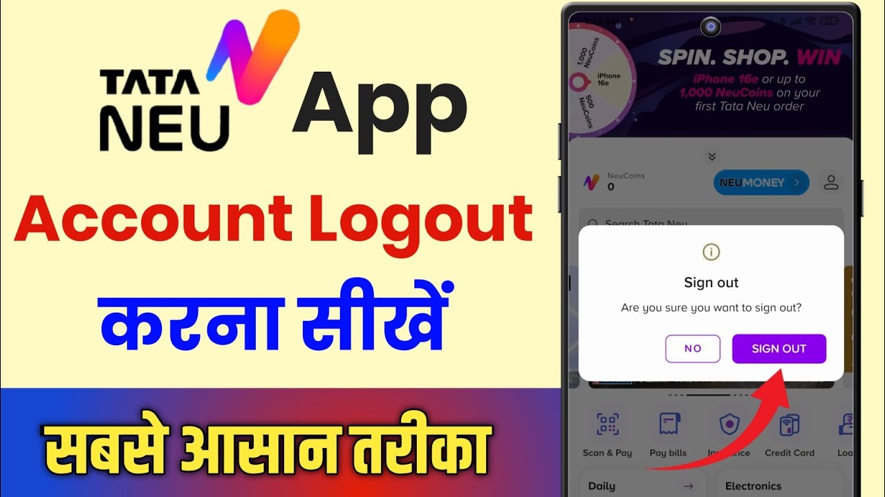 Tata Neu App Account Logout Kaise Kare || How To Logout Account In Tata Neu App