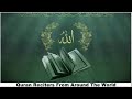 SALAH ALHASHIM Surah 024 Al Nour The Light SALAH ALHASHIM Surah 024 Al Nour The Light