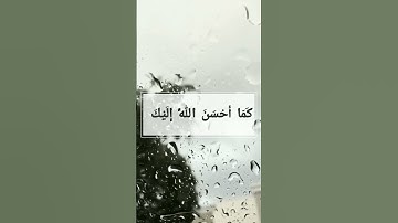 آية رقم (٧٧)من سورة القصص بصوت القارئ #ماهر_المعيقلي [20,December]
