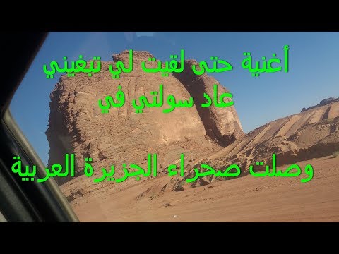 أغنية يونس البولماني حتى لقيت اللي تبغيني وصلت للخليج العربي