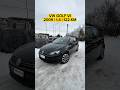 VW Golf VI 1.4 TSI 122KM | 2009 rok | Auto już sprzedane - chętnie kupimy kolejnego Golfa:)