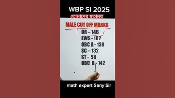 WBP SI 2025 Expected Cut-off Marks | Male cut-off marks | #wbpwbpsi