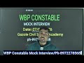 WBP MOCK INTERVIEW।27/1/2026।। Gazole,Malda।।