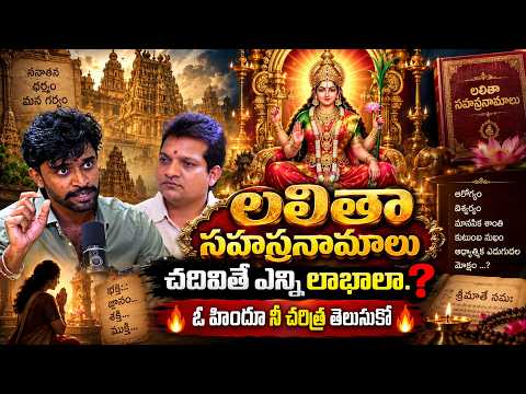 RAGHU SHIVAM Exclusive Interview | Signature Mahender | Signature Studios