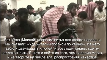 الشيخ محمد اللحيدان يفتتح الليلة الاولى بتلاوة تريح القلوب رمضان 1440