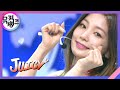 JUICY - 로켓펀치(Rocket Punch) [뮤직뱅크/Music Bank] 20200814