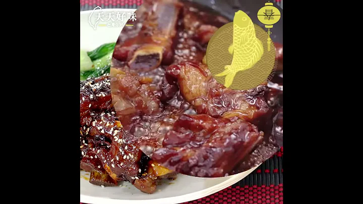 高升排骨 简单做法做出大师级排骨料理 年菜食谱 - 天天要闻