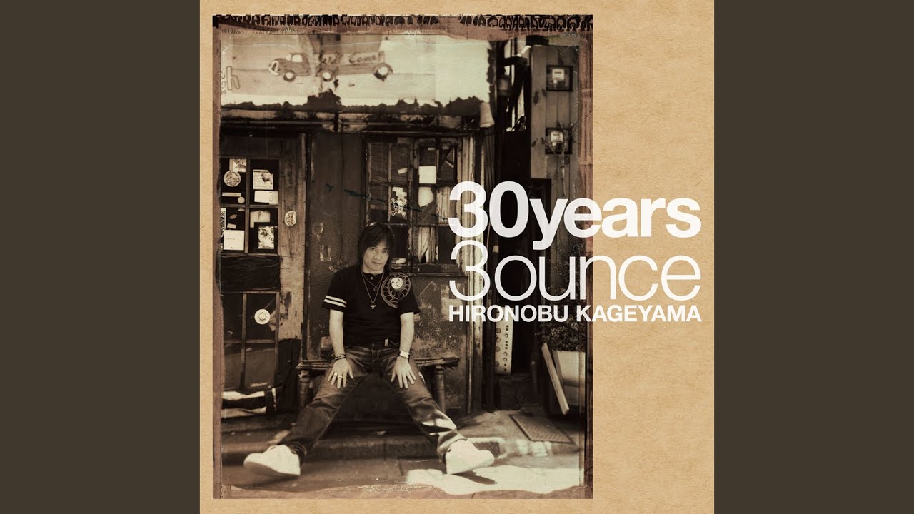 YouTube에서 Mainichi wa EVERYDAY 보기 YouTube에서 Mainichi wa EVERYDAY 보기