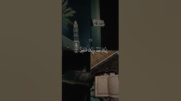 سورة الفاتحة بصوت الشيخ ماهر المعيقلي....#اكتب_شي_توجر_عليه #القرآن_الكريم #قرآن