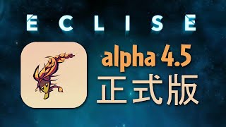 project ECLISE - Chinese translation available!