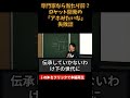 専門家なら当たり前？ロケット開発の「アホみたいな」失敗談